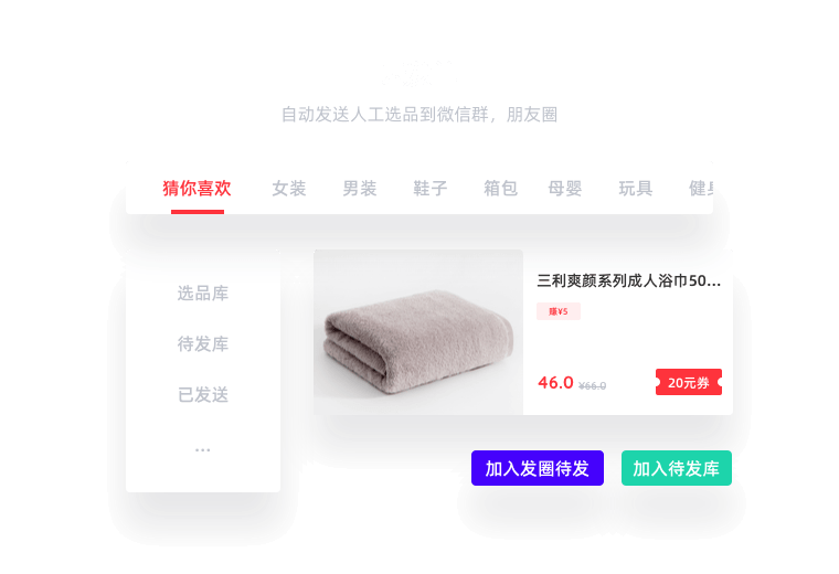 云发单