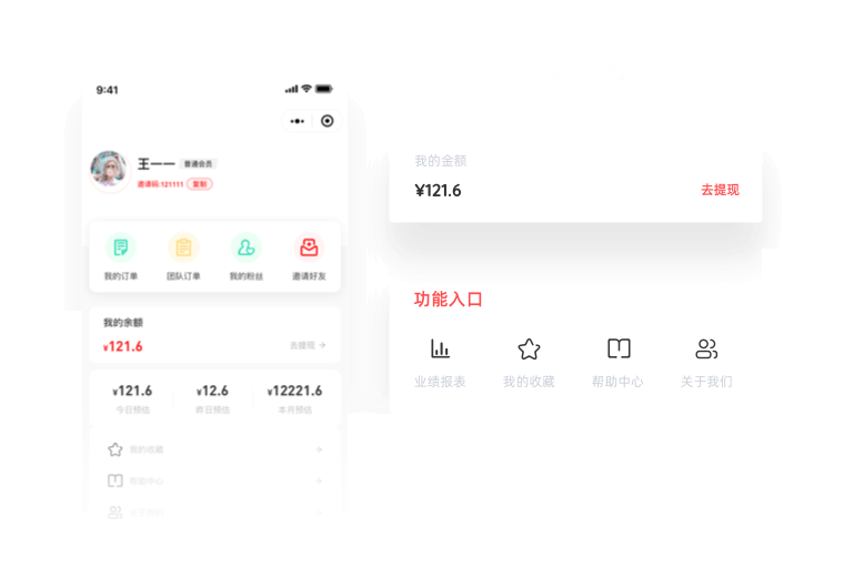 个人中心